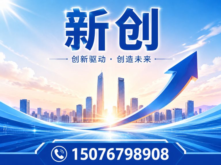 海兴县新创展示图